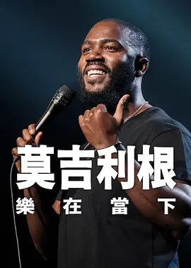 国产精品 久久
